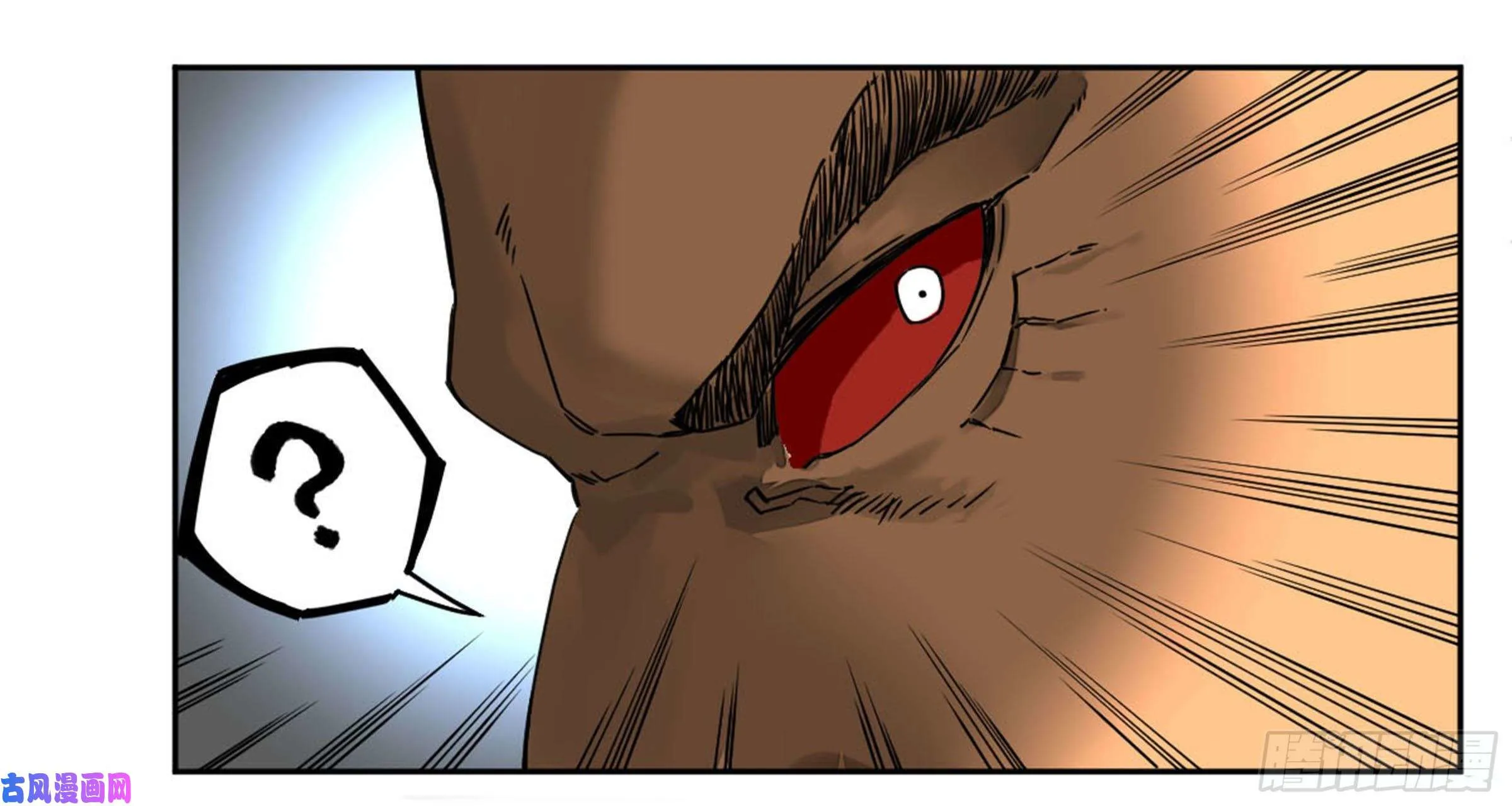 Martial Legacy Zinmanga X Chapter 205 Page 68