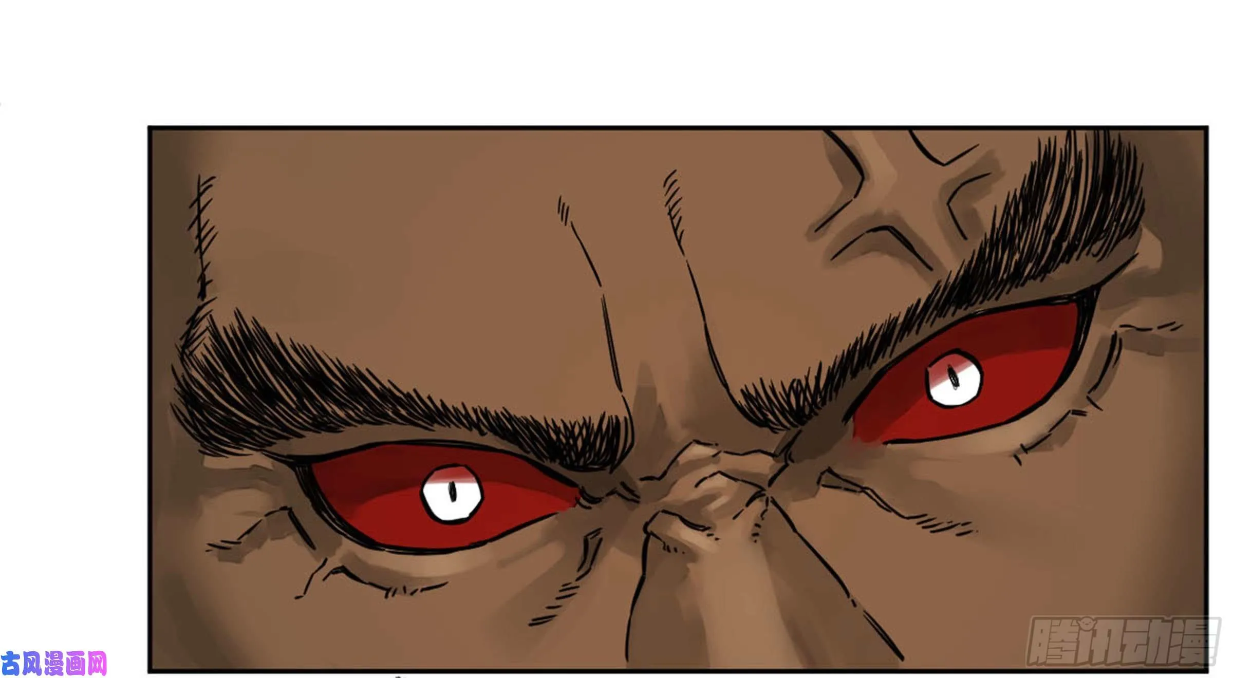 Martial Legacy Zinmanga X Chapter 205 Page 74