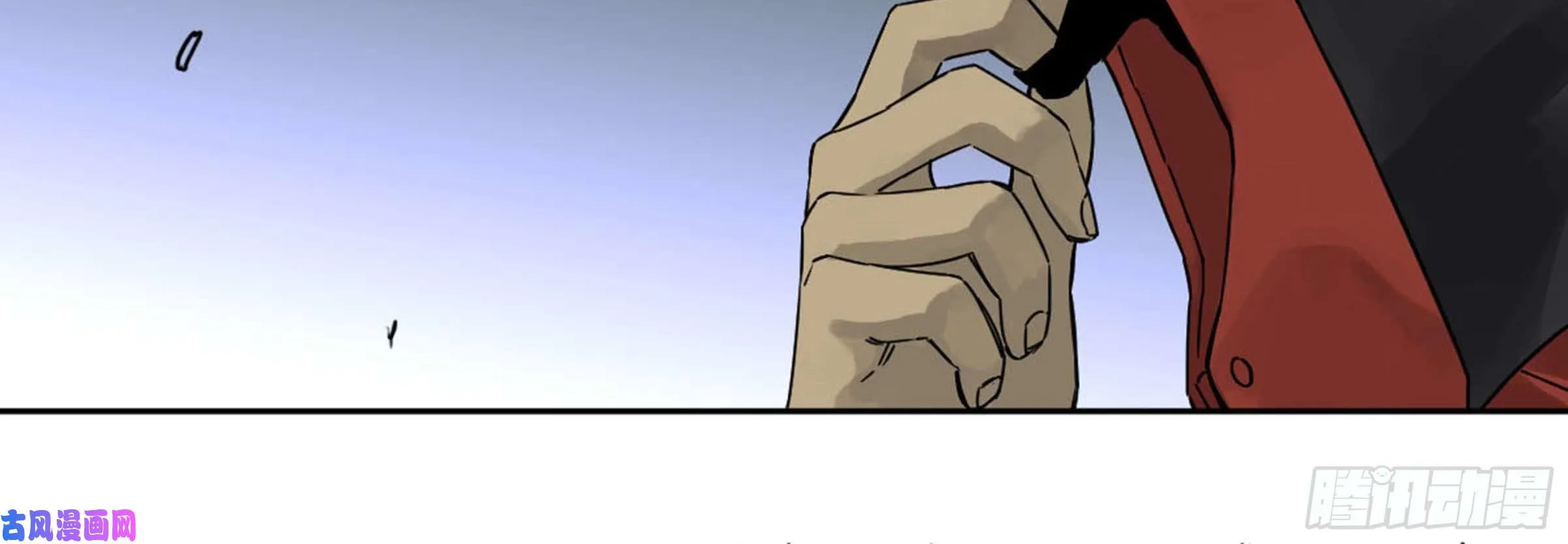 Martial Legacy Zinmanga X Chapter 205 Page 89