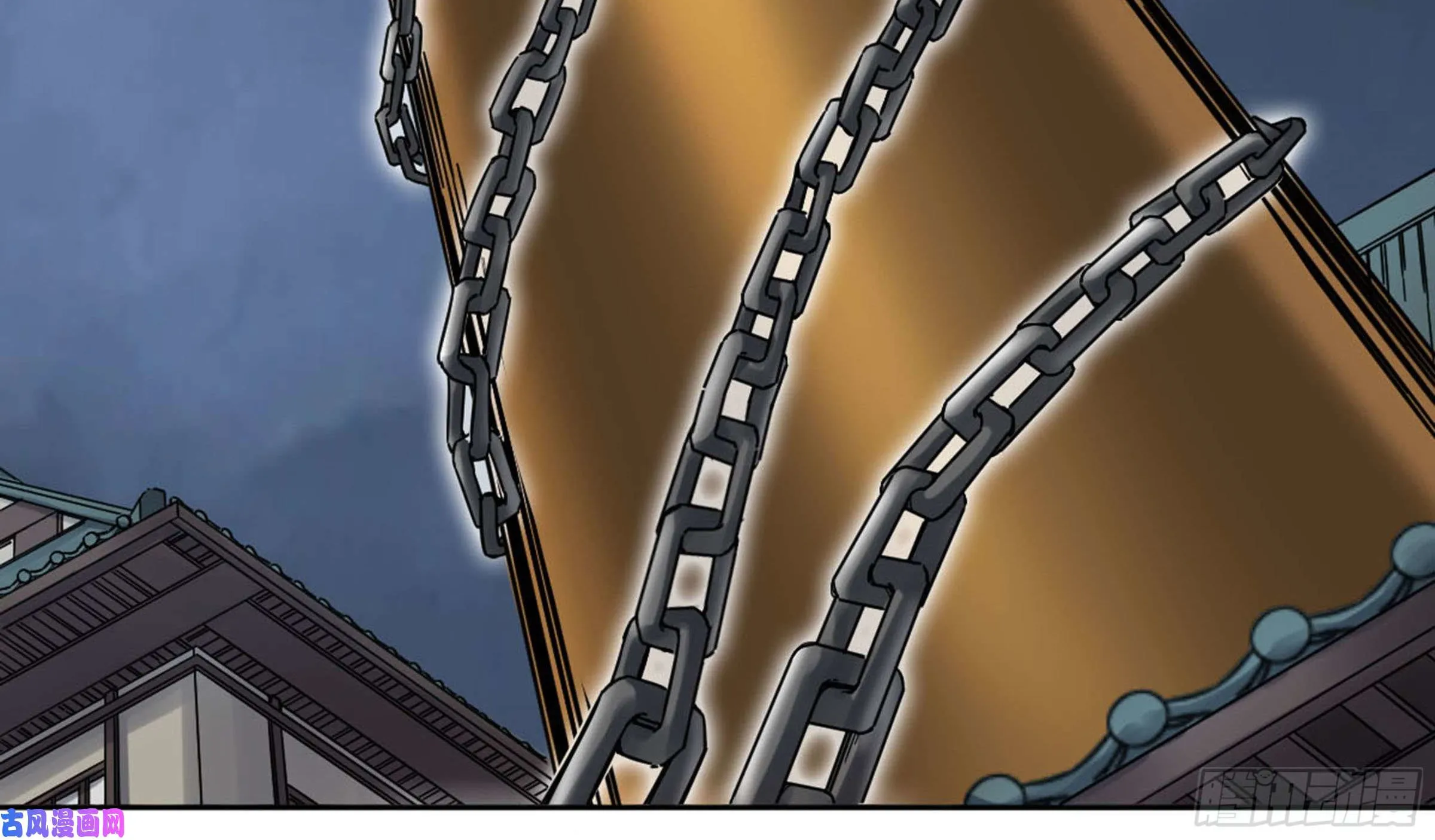 Martial Legacy Zinmanga X Chapter 202 Page 8