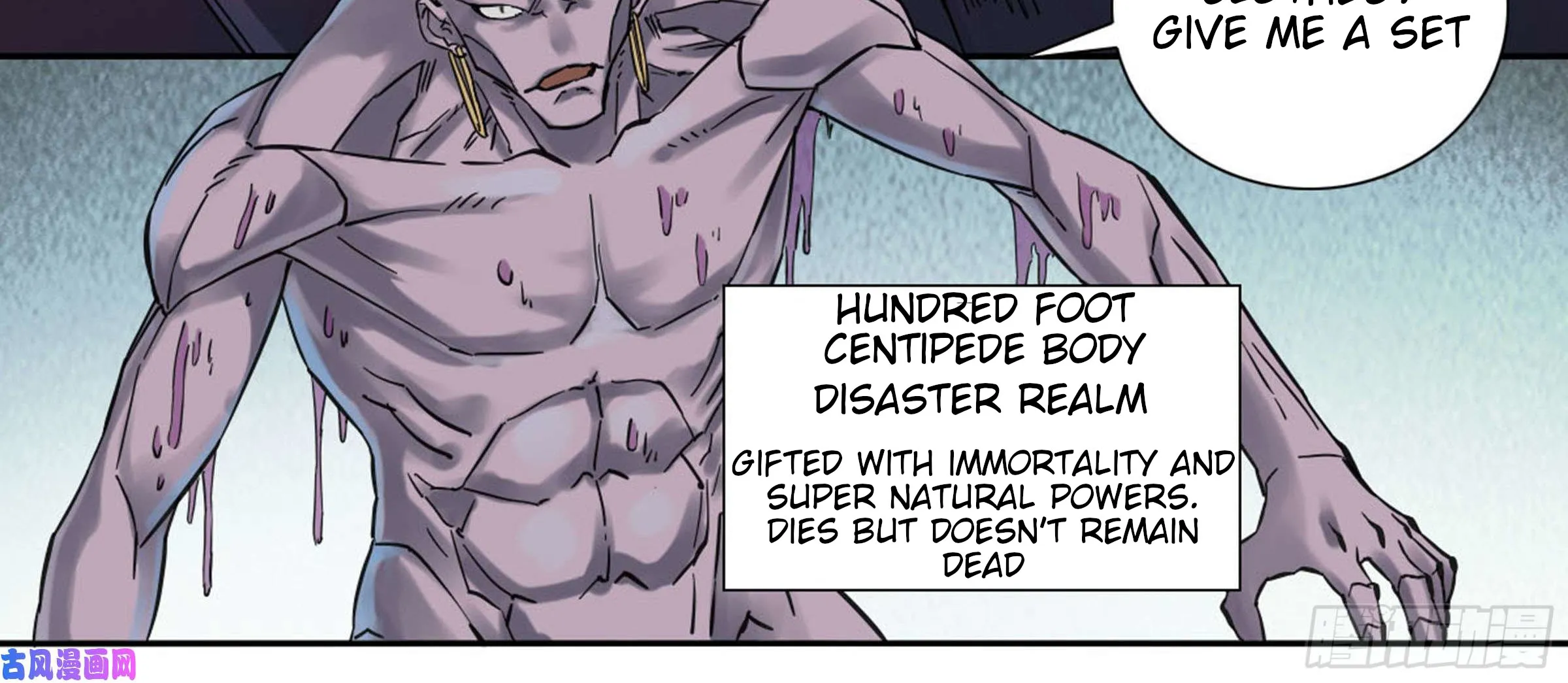 Martial Legacy Zinmanga X Chapter 200 Page 29