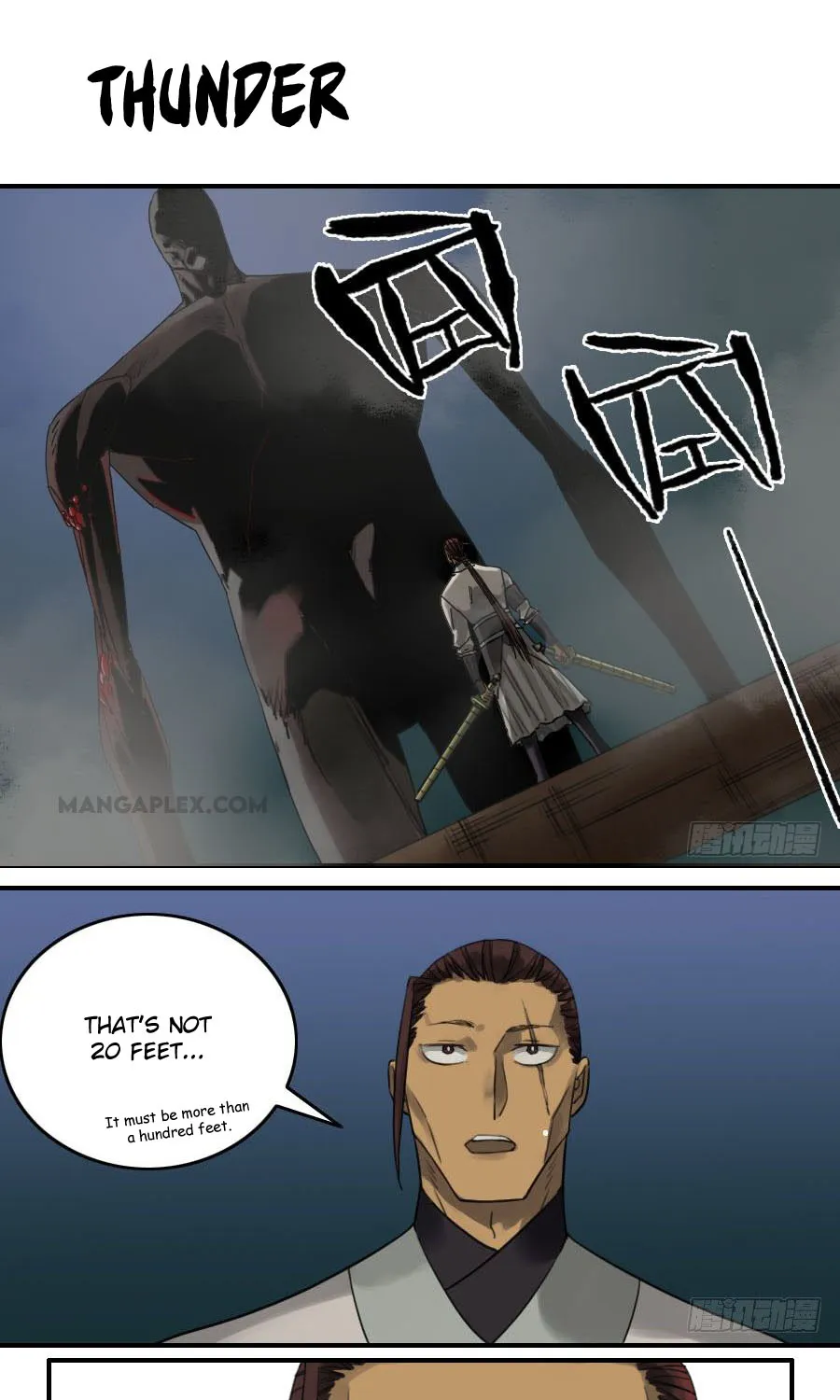 Martial Legacy Zinmanga X Chapter 119 Page 1