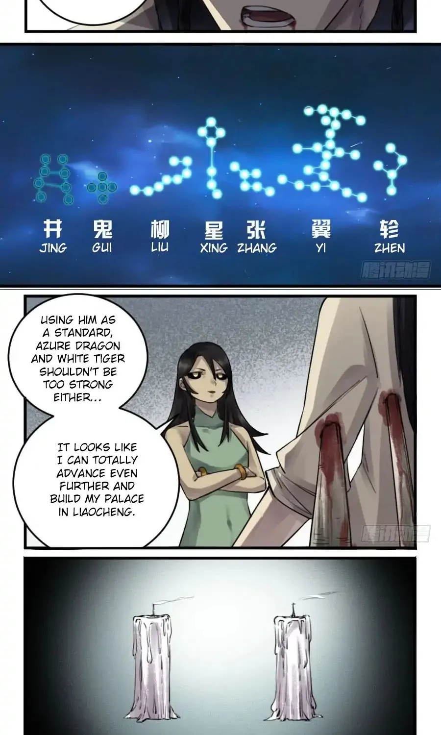Martial Legacy Zinmanga X Chapter 92 Page 17