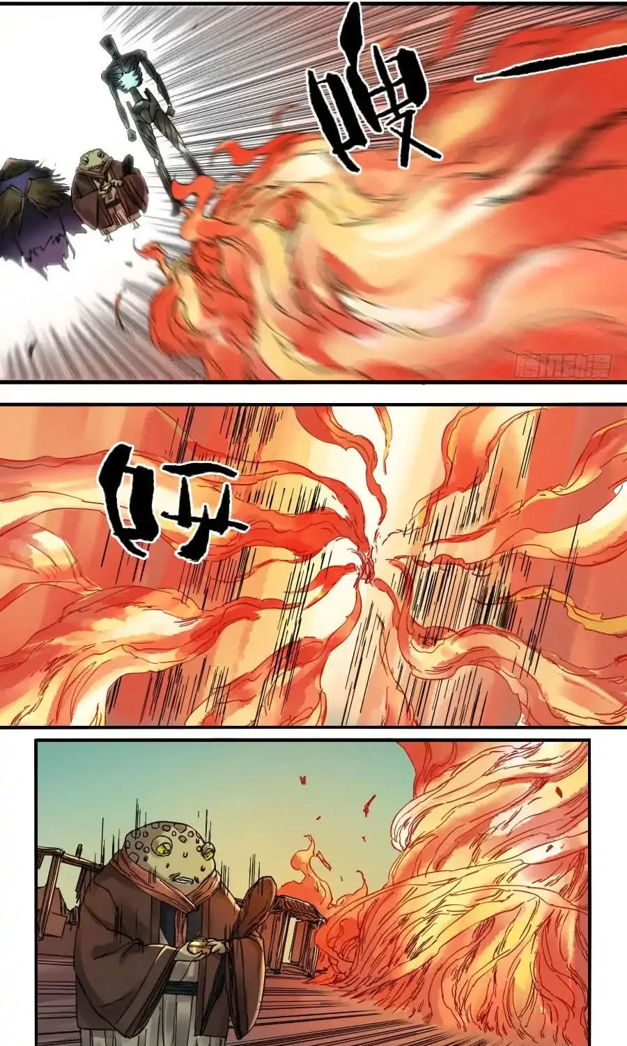 Martial Legacy Zinmanga X Chapter 83 Page 5
