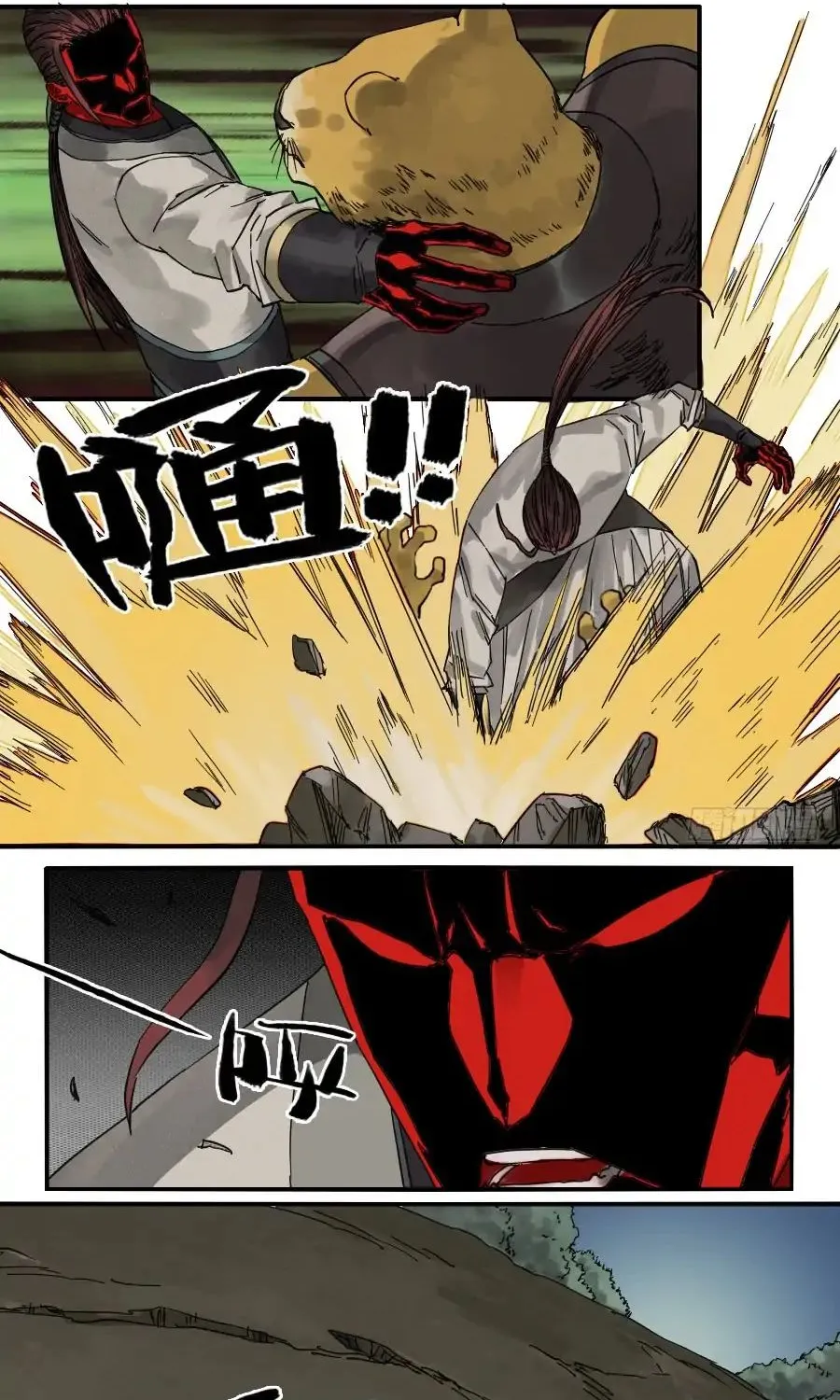 Martial Legacy Zinmanga X Chapter 82 Page 6