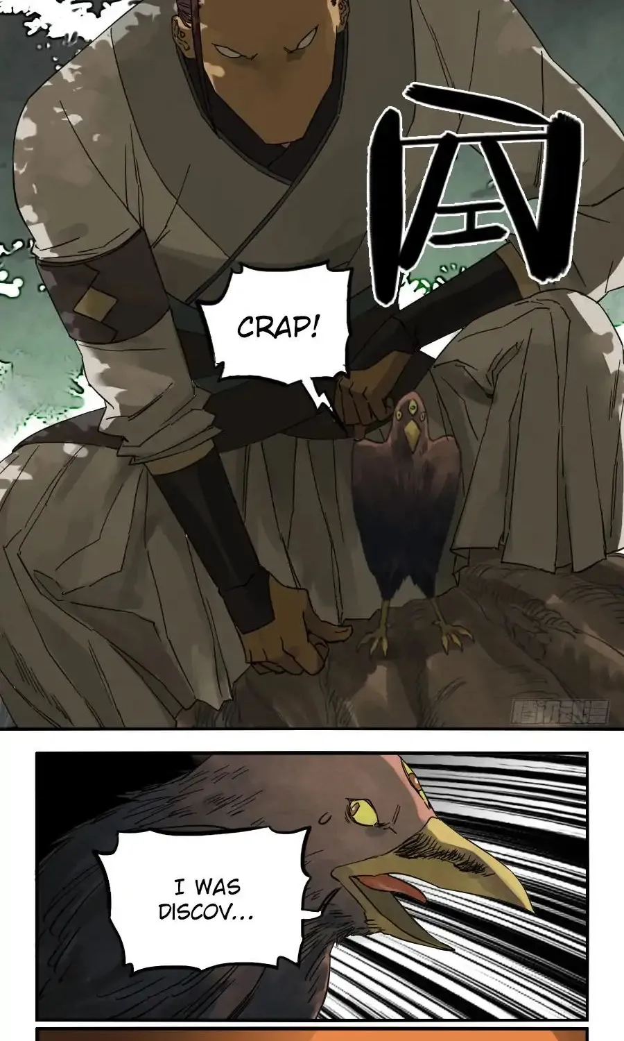 Martial Legacy Zinmanga X Chapter 72 Page 15