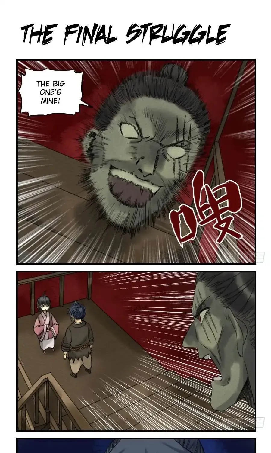 Martial Legacy Zinmanga X Chapter 62 Page 1