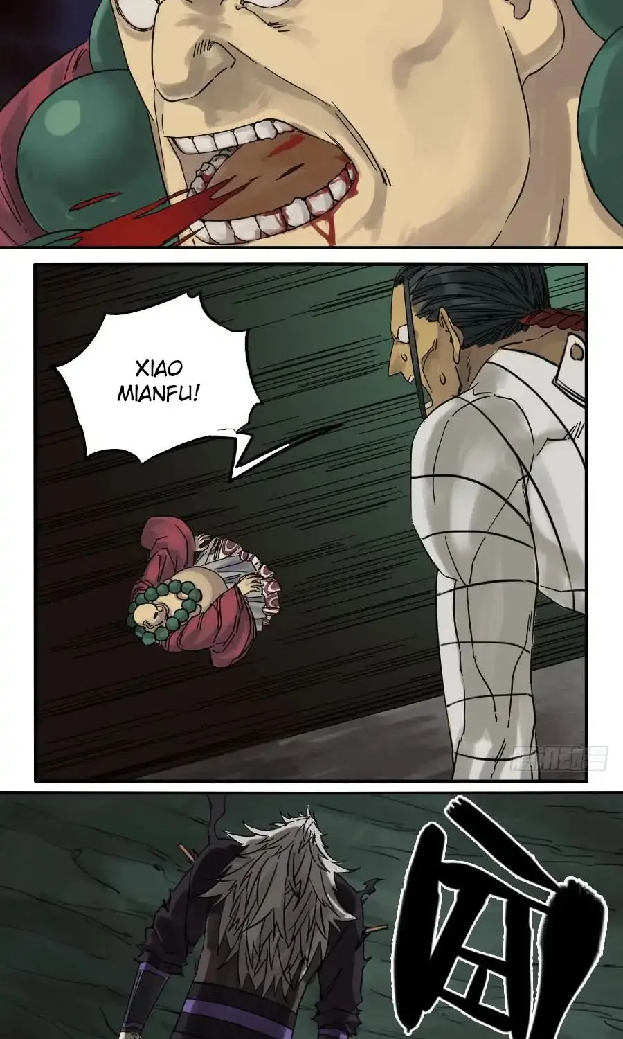 Martial Legacy Zinmanga X Chapter 60 Page 17