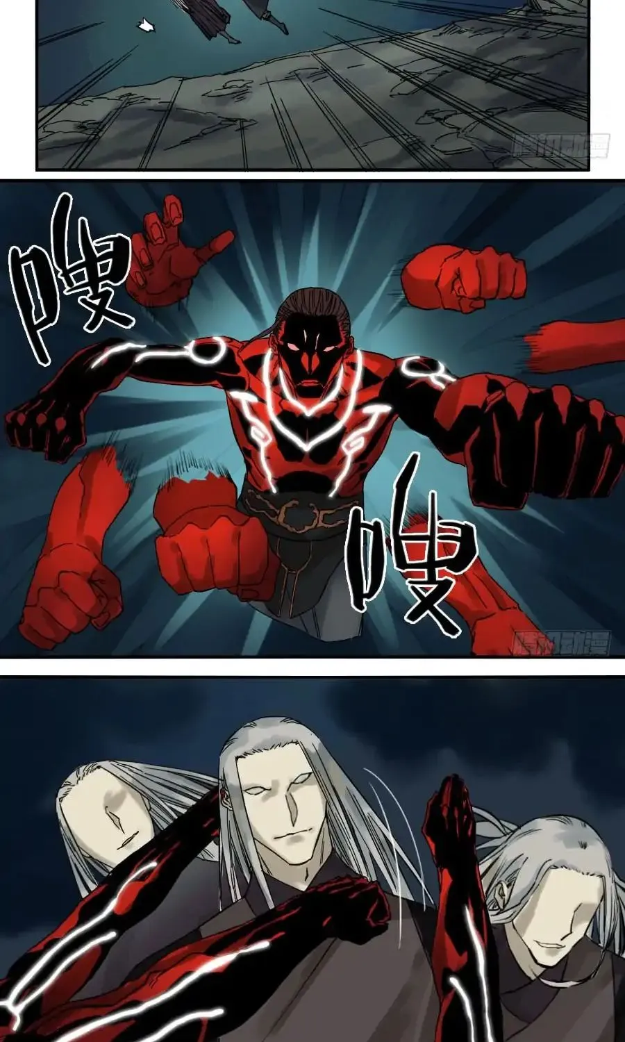 Martial Legacy Zinmanga X Chapter 59 Page 8
