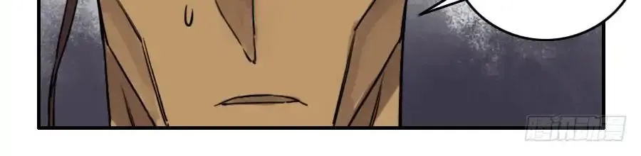 Martial Legacy Zinmanga X Chapter 59 Page 23
