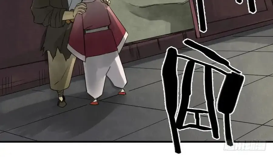 Martial Legacy Zinmanga X Chapter 58 Page 21