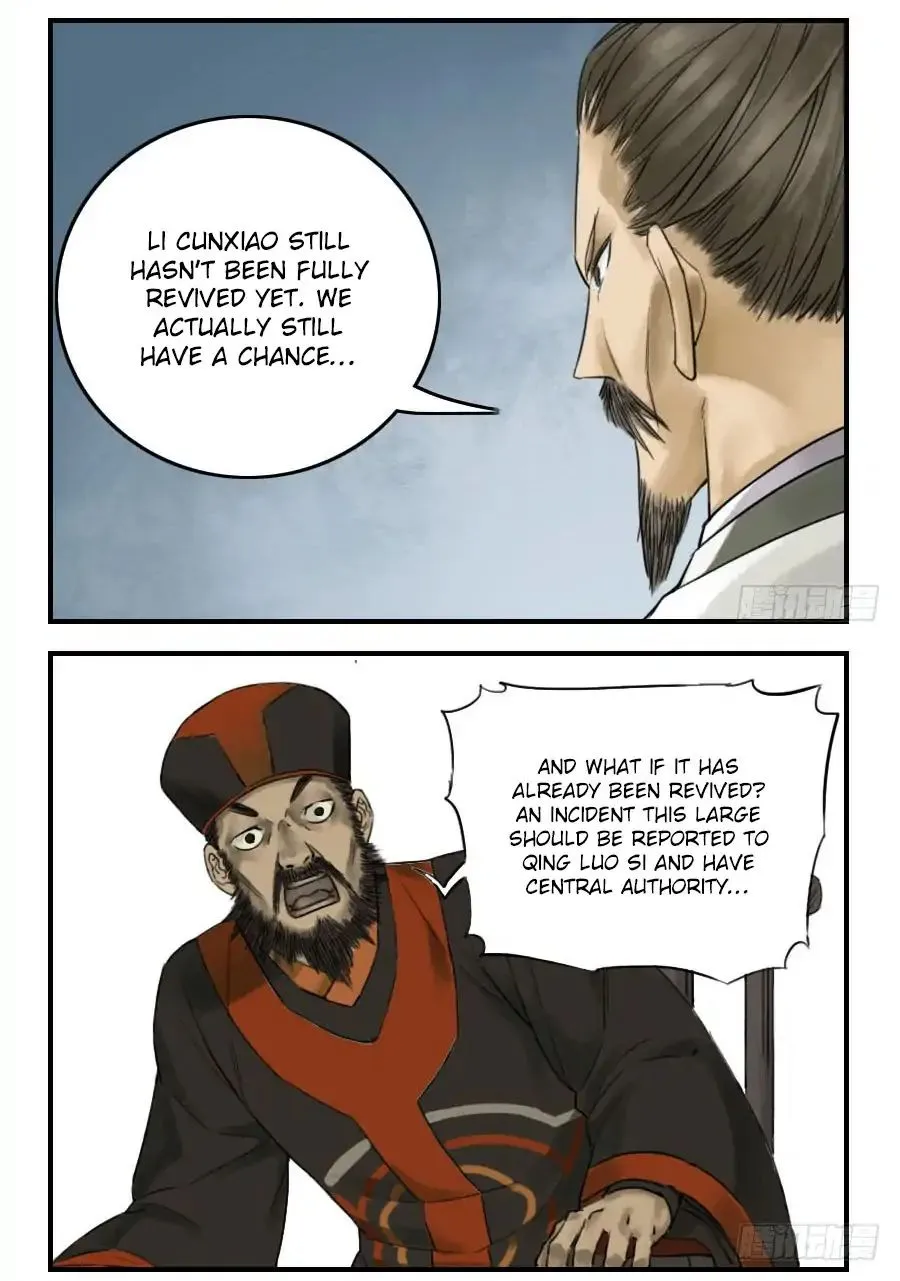 Martial Legacy Zinmanga X Chapter 47 Page 20