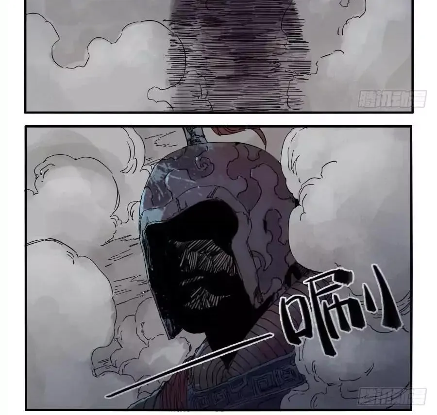Martial Legacy Zinmanga X Chapter 38 Page 20