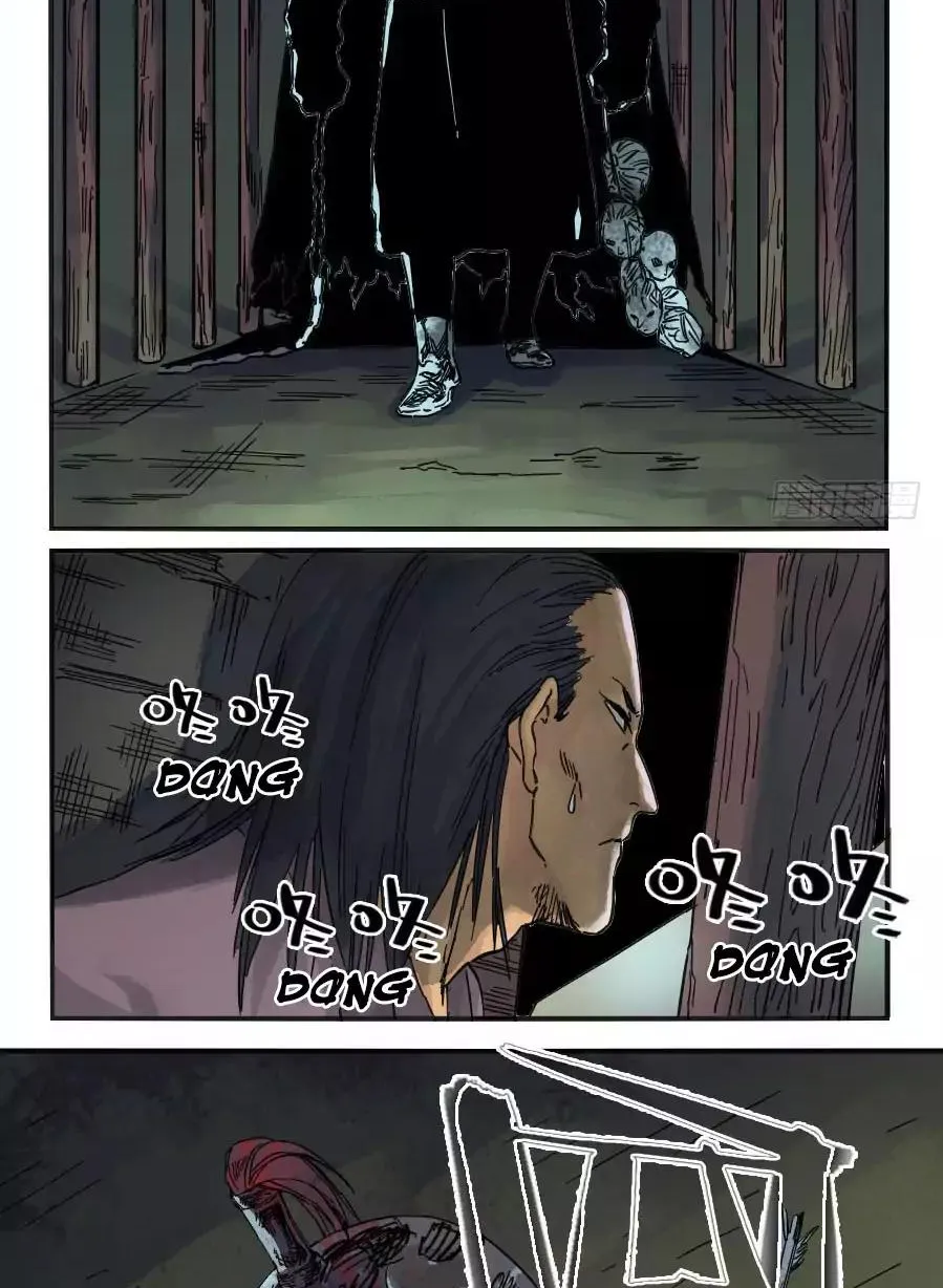 Martial Legacy Zinmanga X Chapter 32 Page 21
