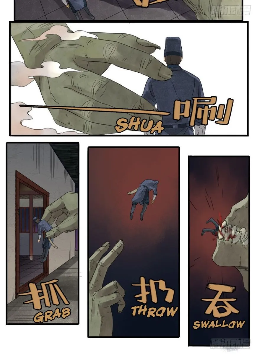 Martial Legacy Zinmanga X Chapter 6 Page 3