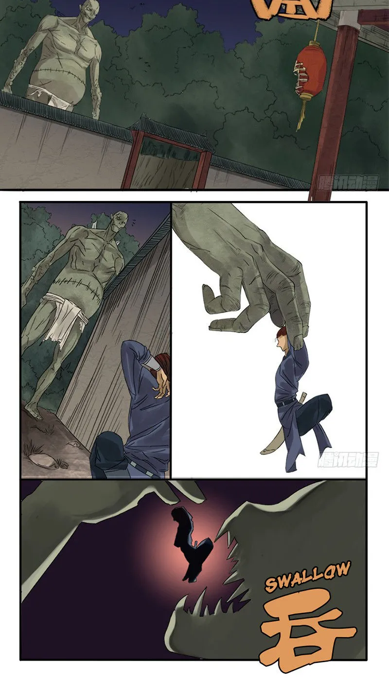 Martial Legacy Zinmanga X Chapter 5 Page 12