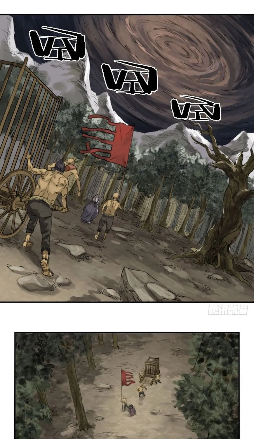 Martial Legacy Zinmanga X Chapter 1 Page 6