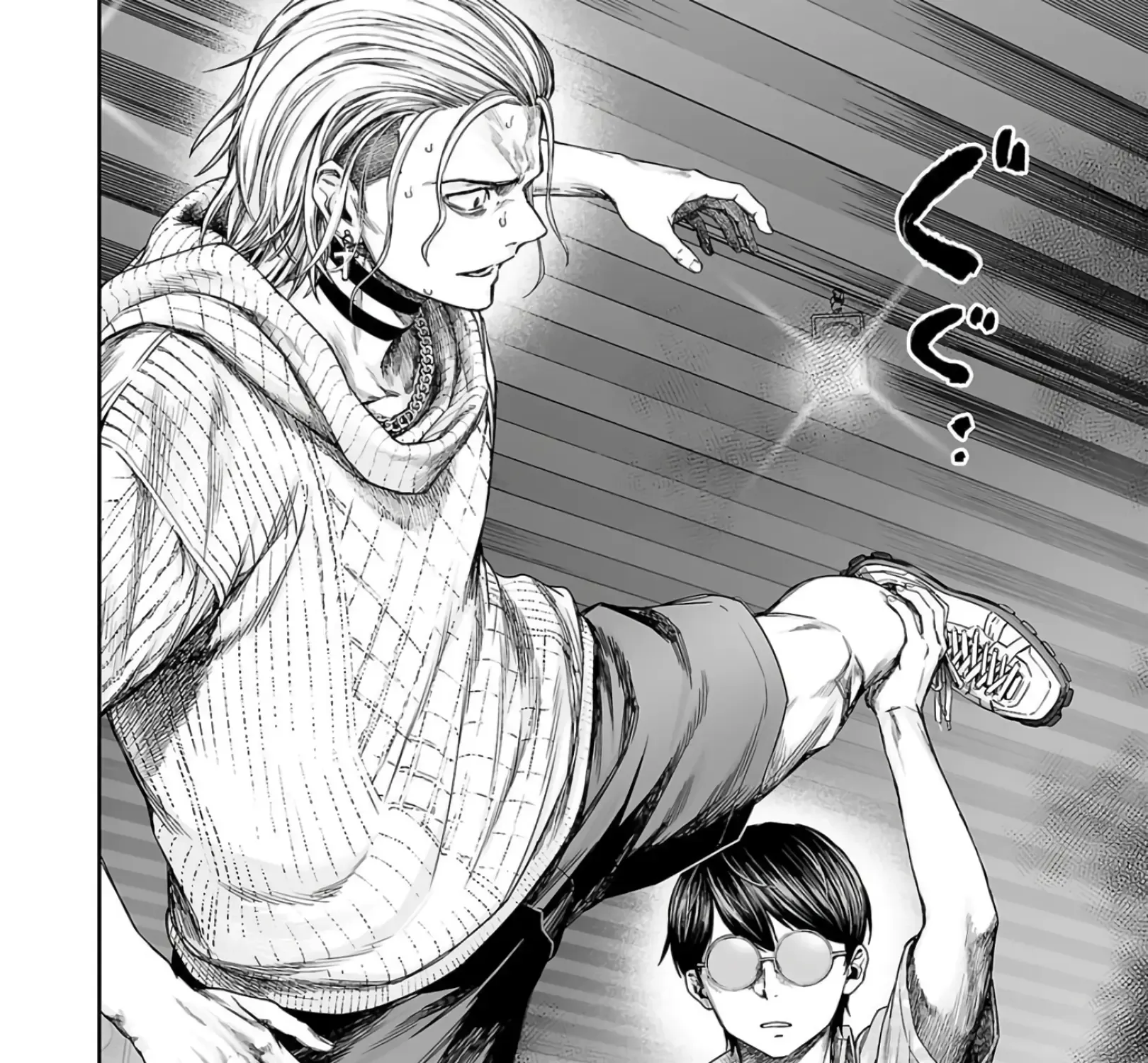 Tsuyoshi Zinmanga X Chapter 293 Page 19