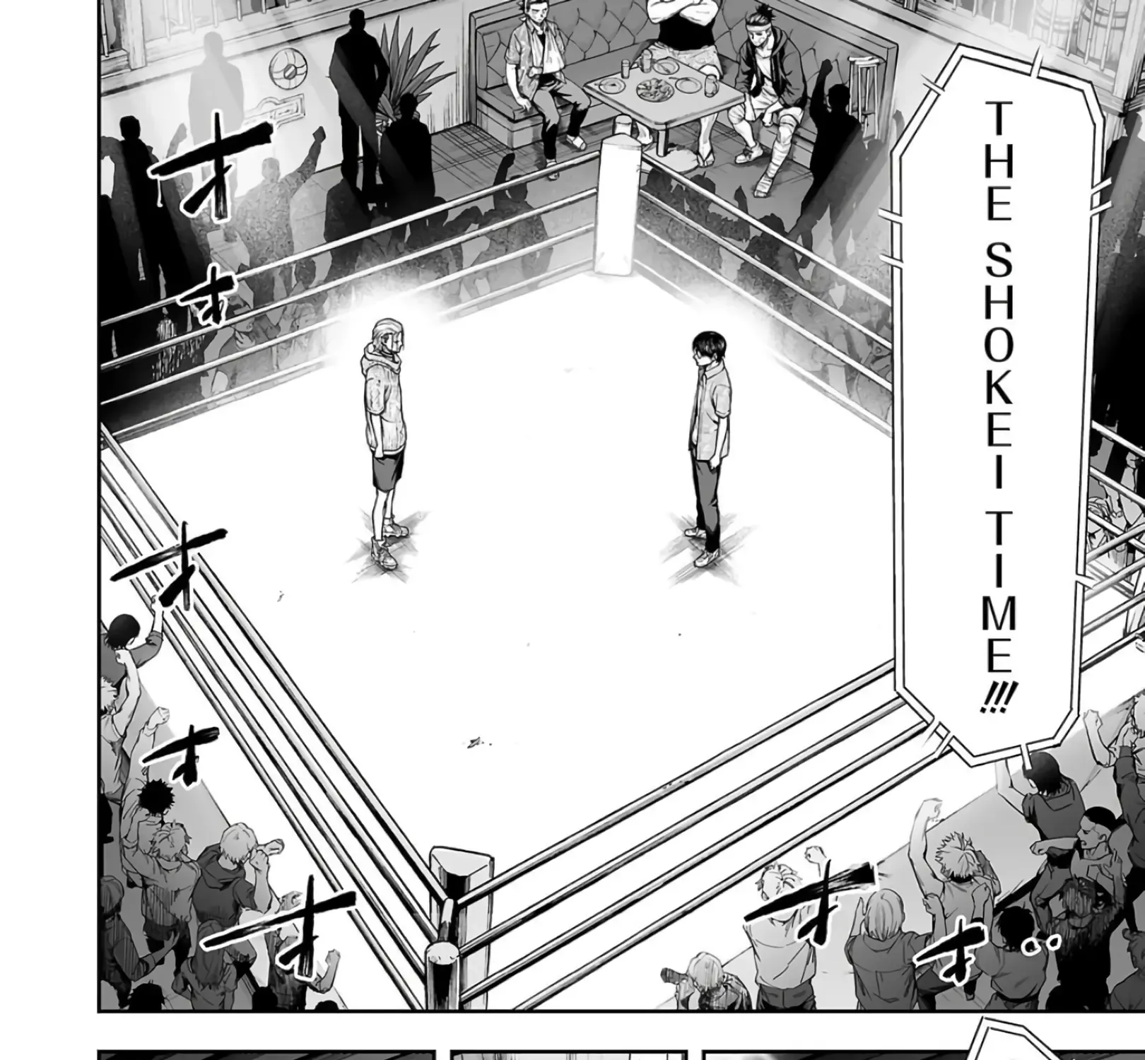 Tsuyoshi Zinmanga X Chapter 292 Page 5