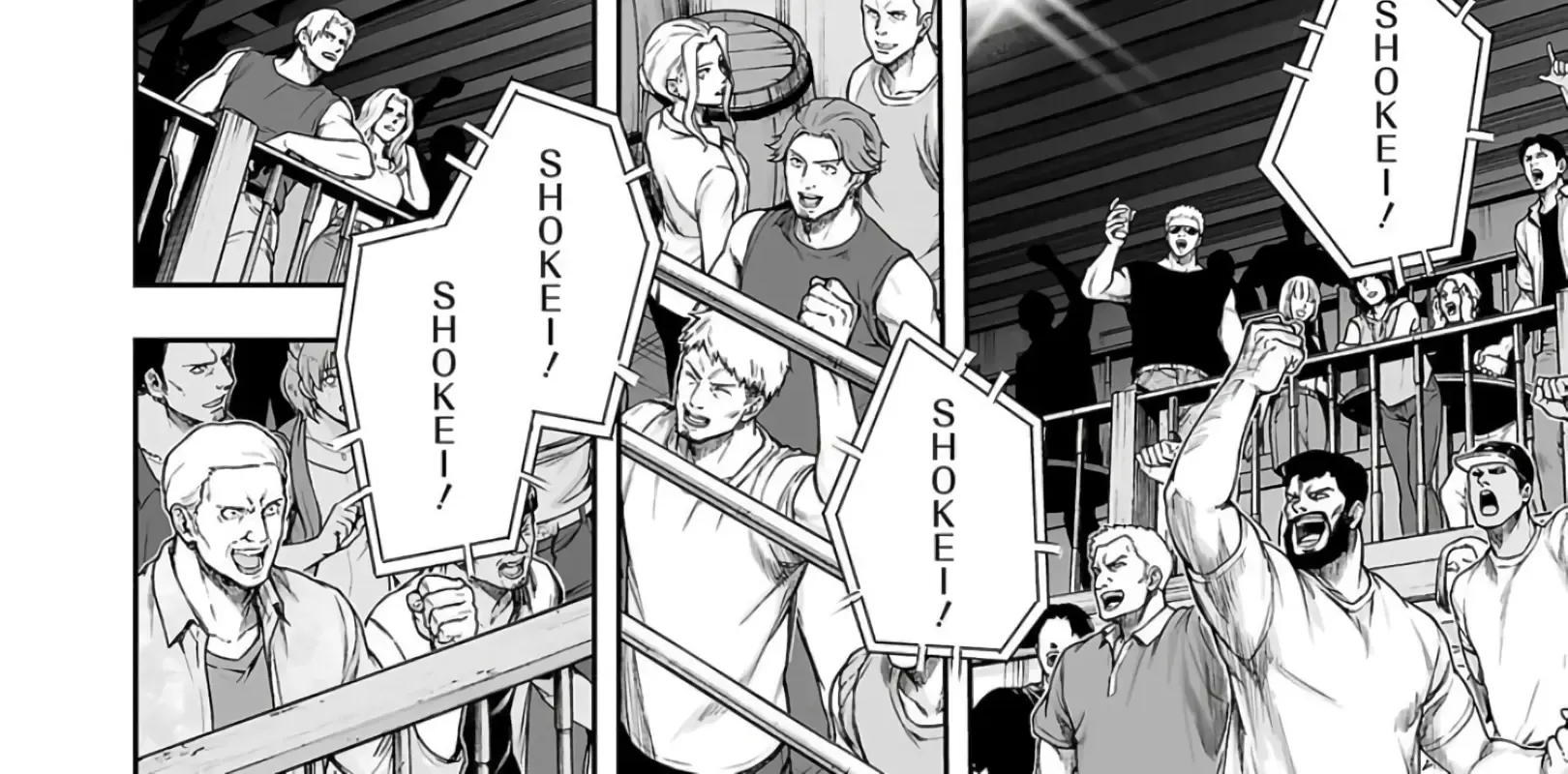 Tsuyoshi Zinmanga X Chapter 292 Page 6