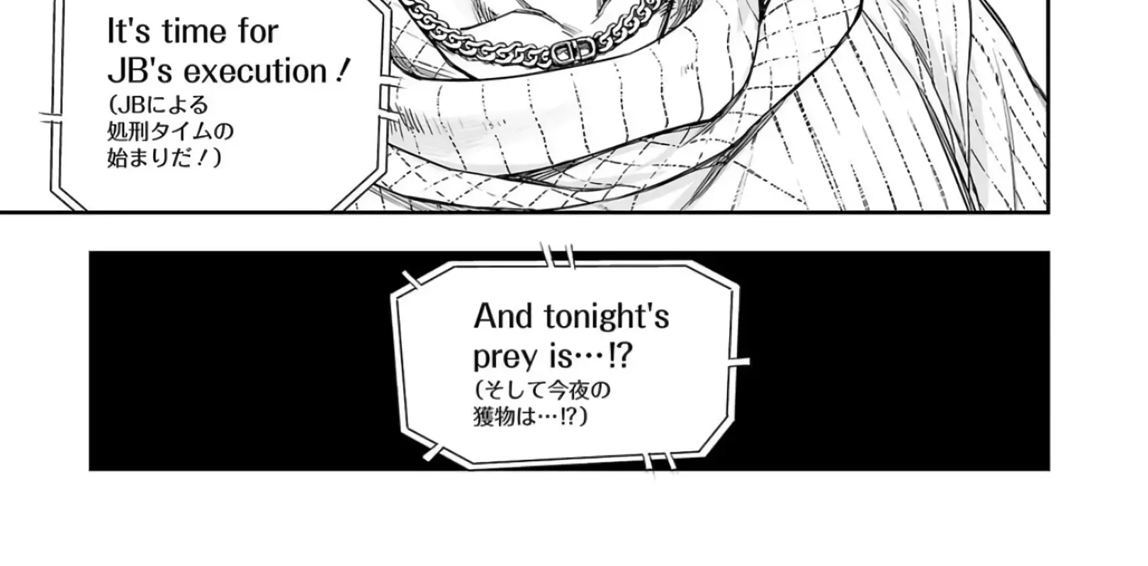 Tsuyoshi Zinmanga X Chapter 292 Page 8