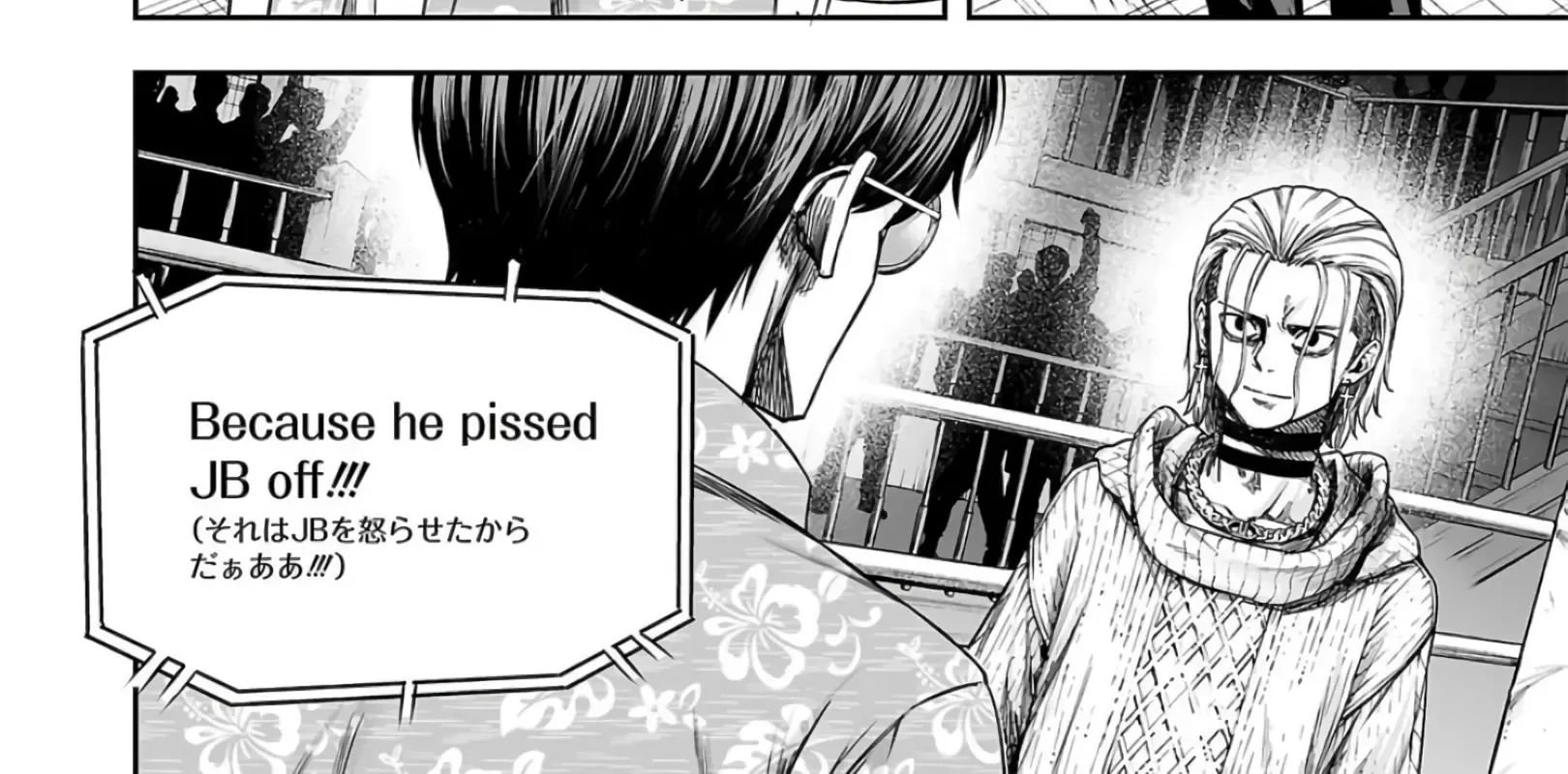 Tsuyoshi Zinmanga X Chapter 292 Page 10