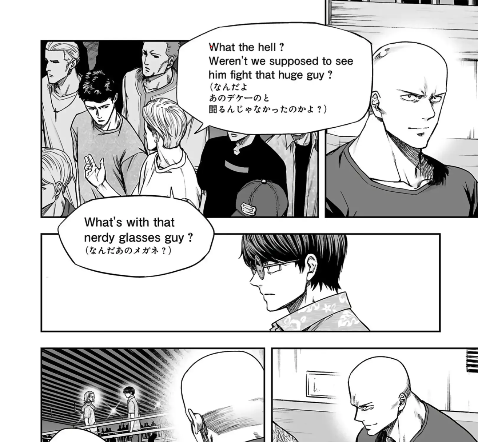 Tsuyoshi Zinmanga X Chapter 292 Page 13