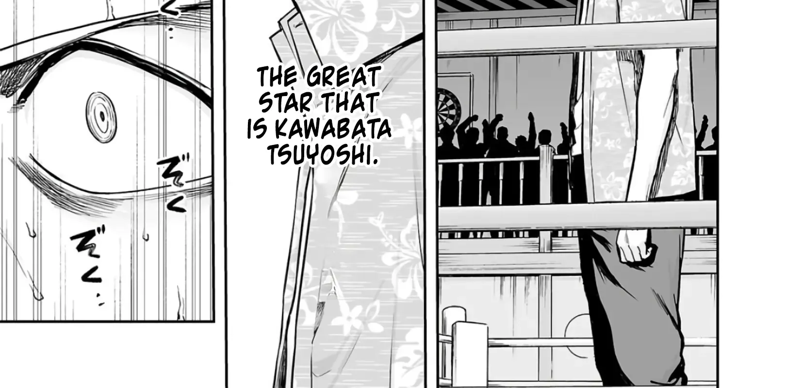 Tsuyoshi Zinmanga X Chapter 292 Page 16