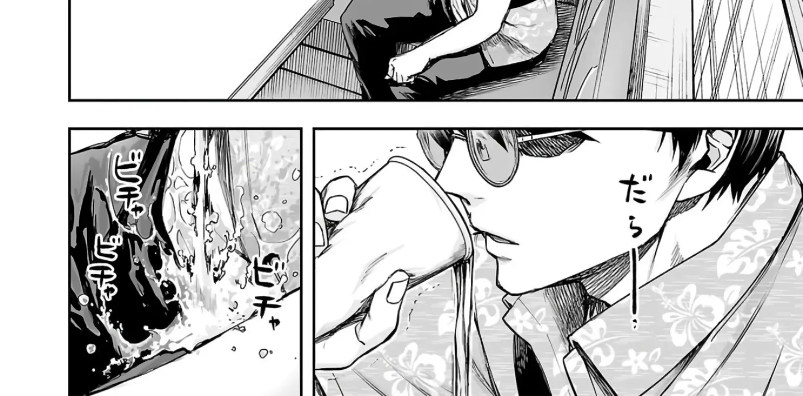 Tsuyoshi Zinmanga X Chapter 291 Page 12