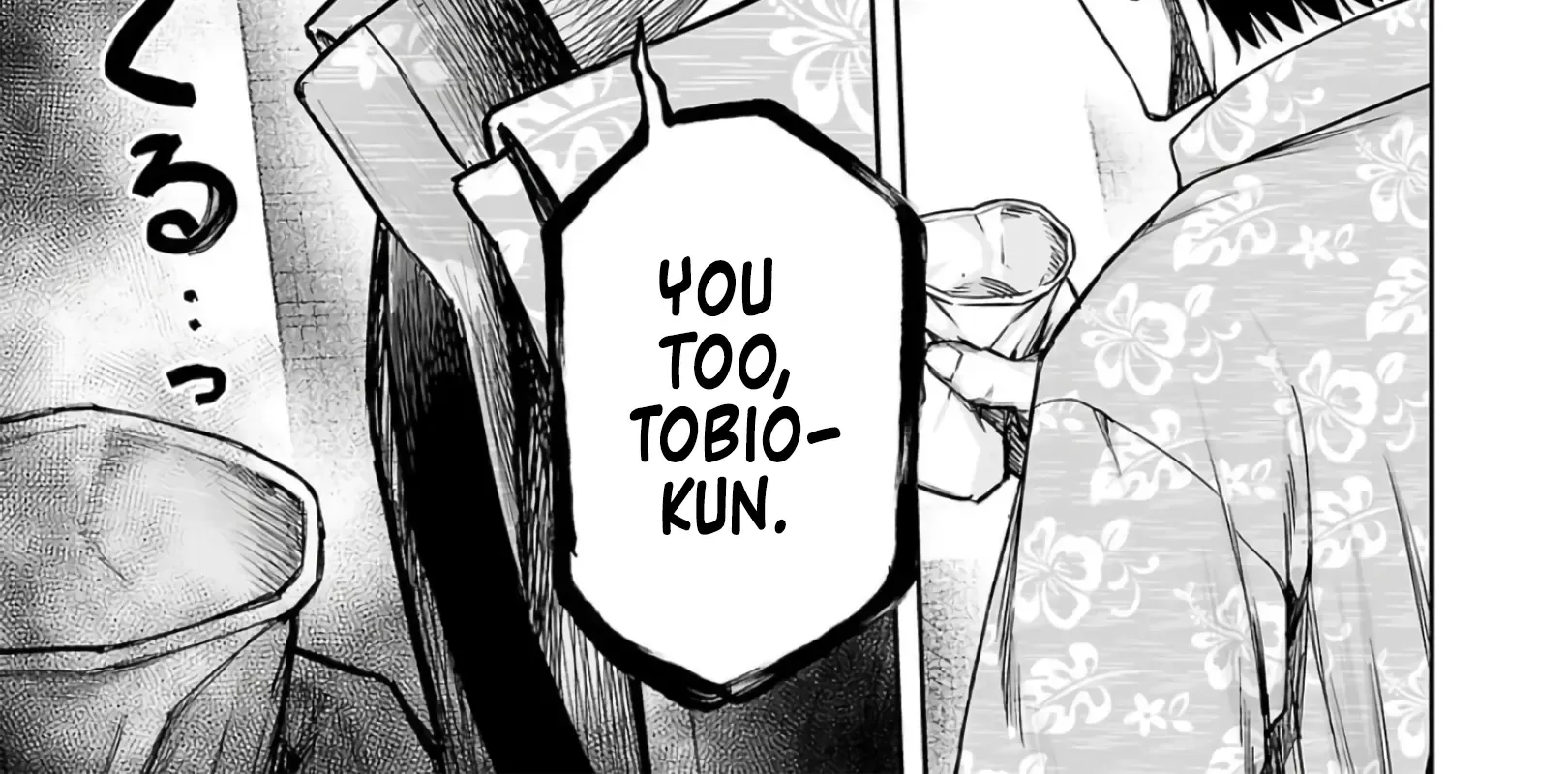 Tsuyoshi Zinmanga X Chapter 291 Page 18