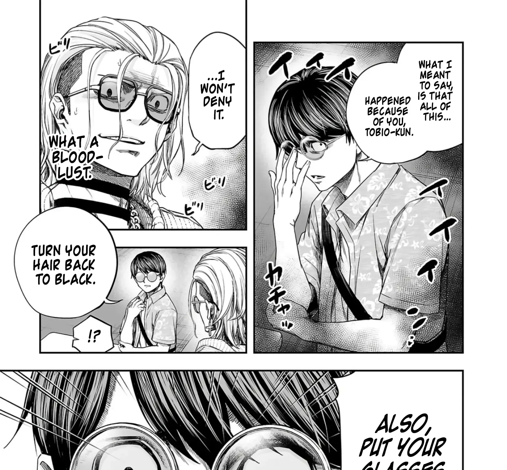 Tsuyoshi Zinmanga X Chapter 291 Page 21