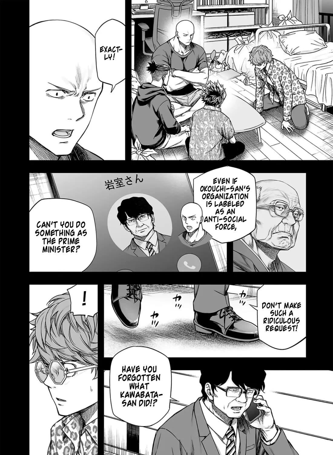 Tsuyoshi Zinmanga X Chapter 288 Page 3