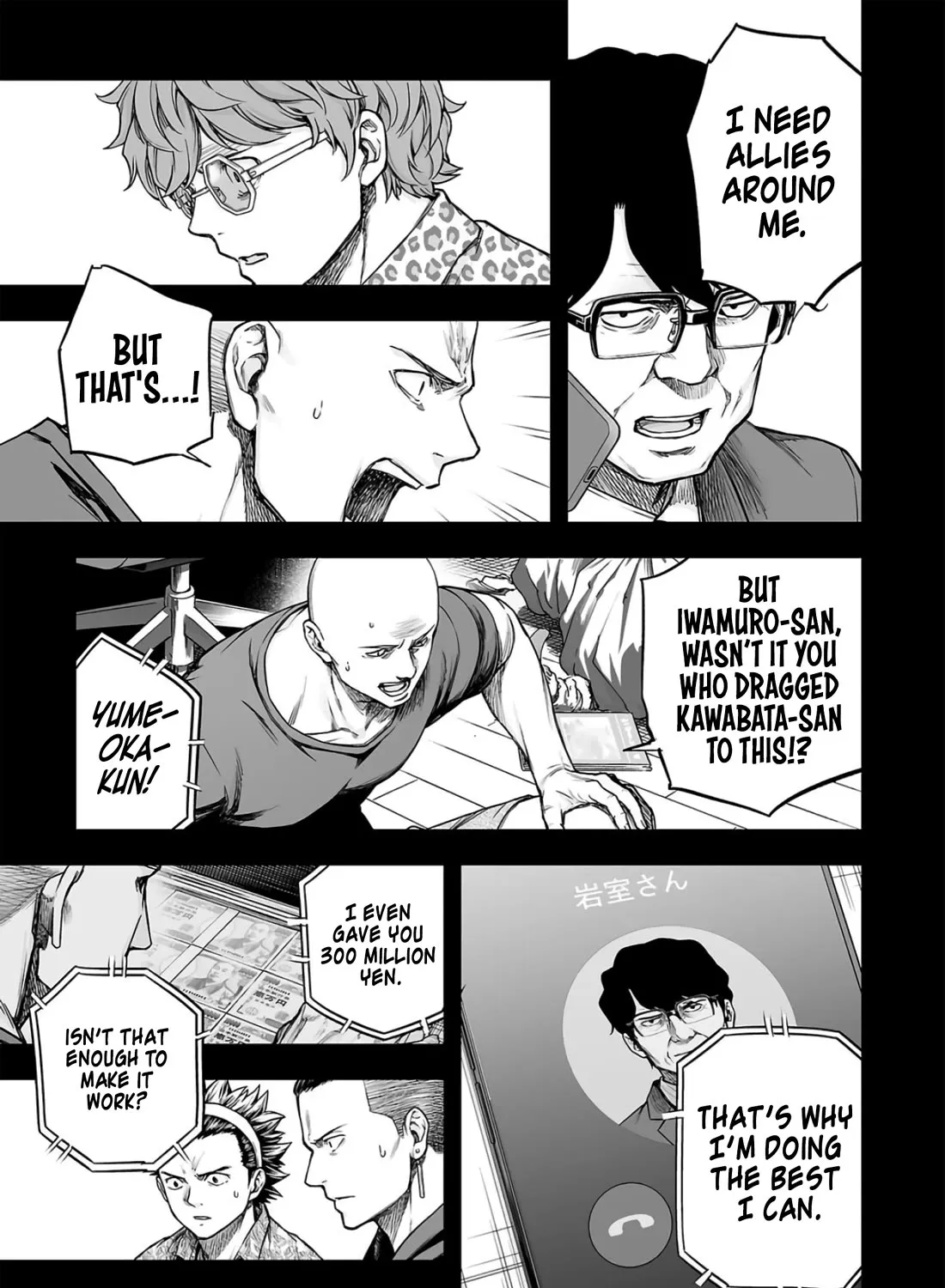 Tsuyoshi Zinmanga X Chapter 288 Page 9