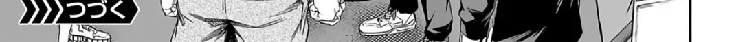 Tsuyoshi Zinmanga X Chapter 288 Page 30