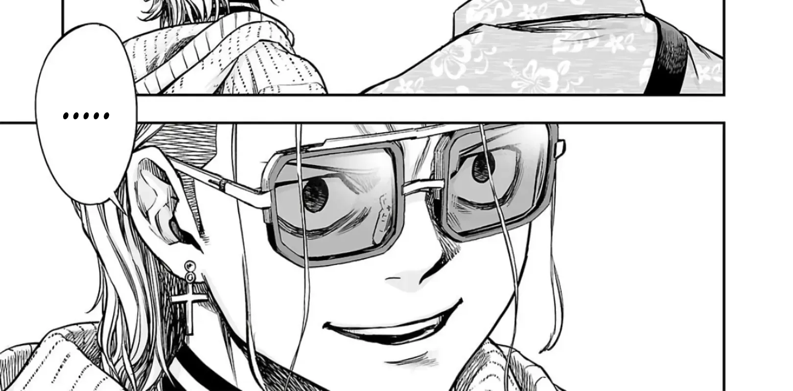 Tsuyoshi Zinmanga X Chapter 286 Page 2