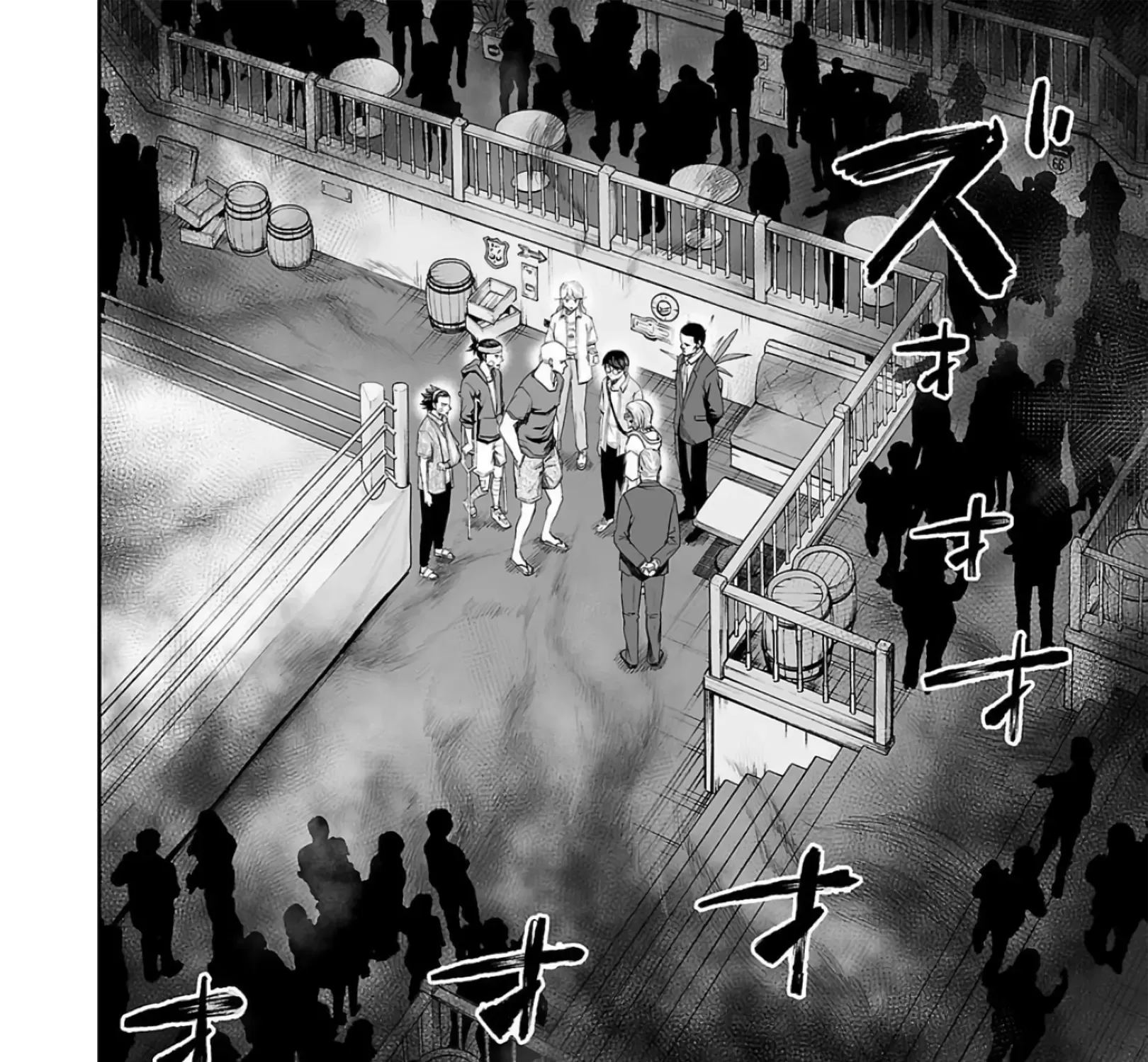 Tsuyoshi Zinmanga X Chapter 286 Page 23