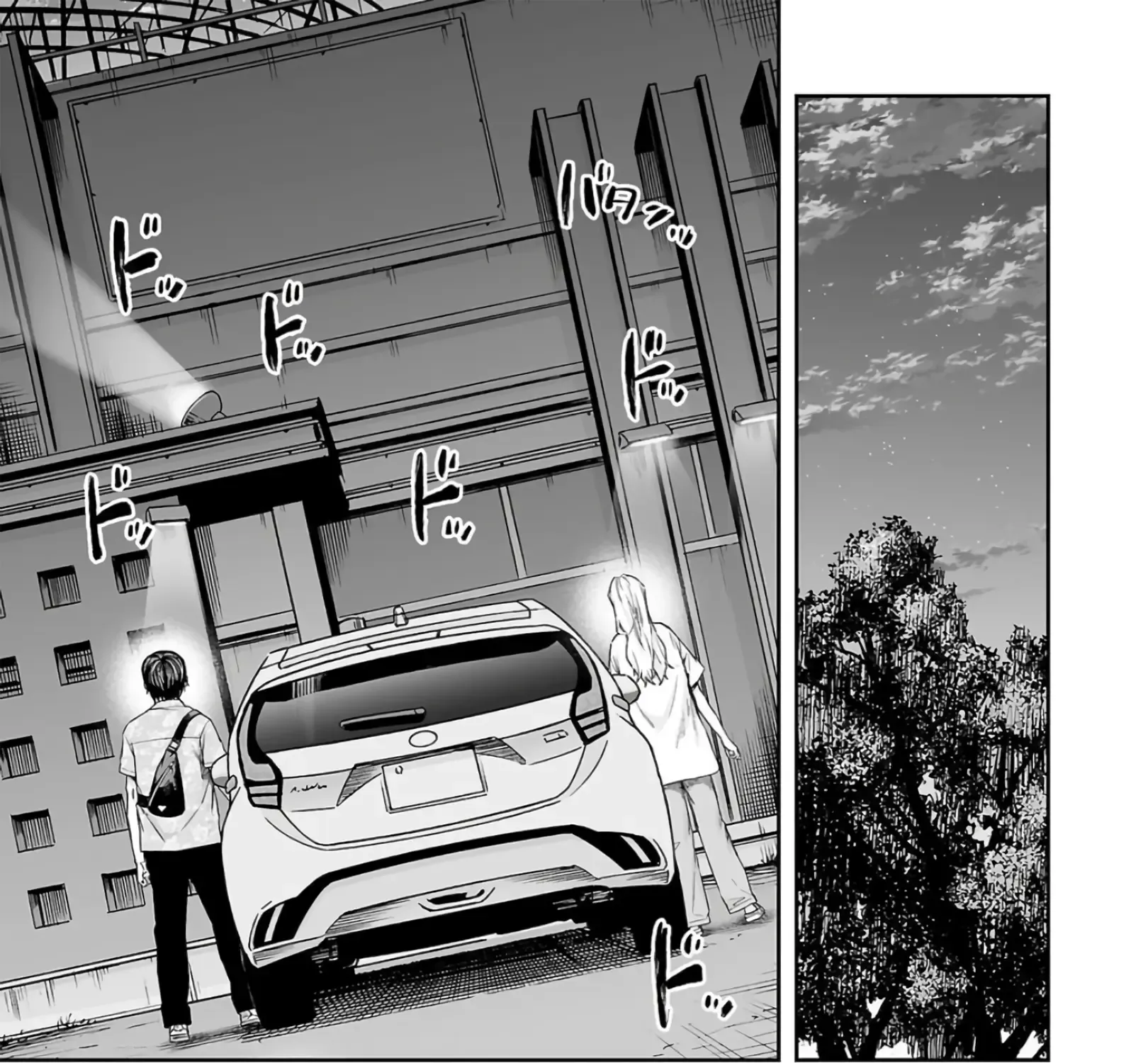 Tsuyoshi Zinmanga X Chapter 285 Page 9
