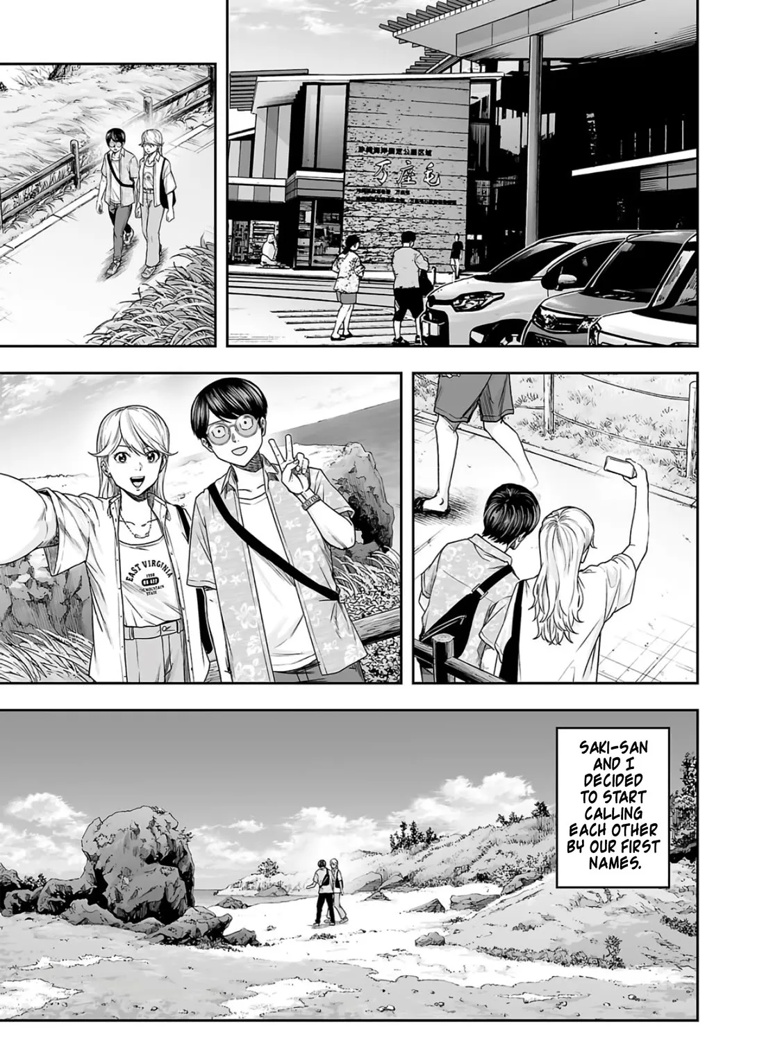 Tsuyoshi Zinmanga X Chapter 283 Page 9