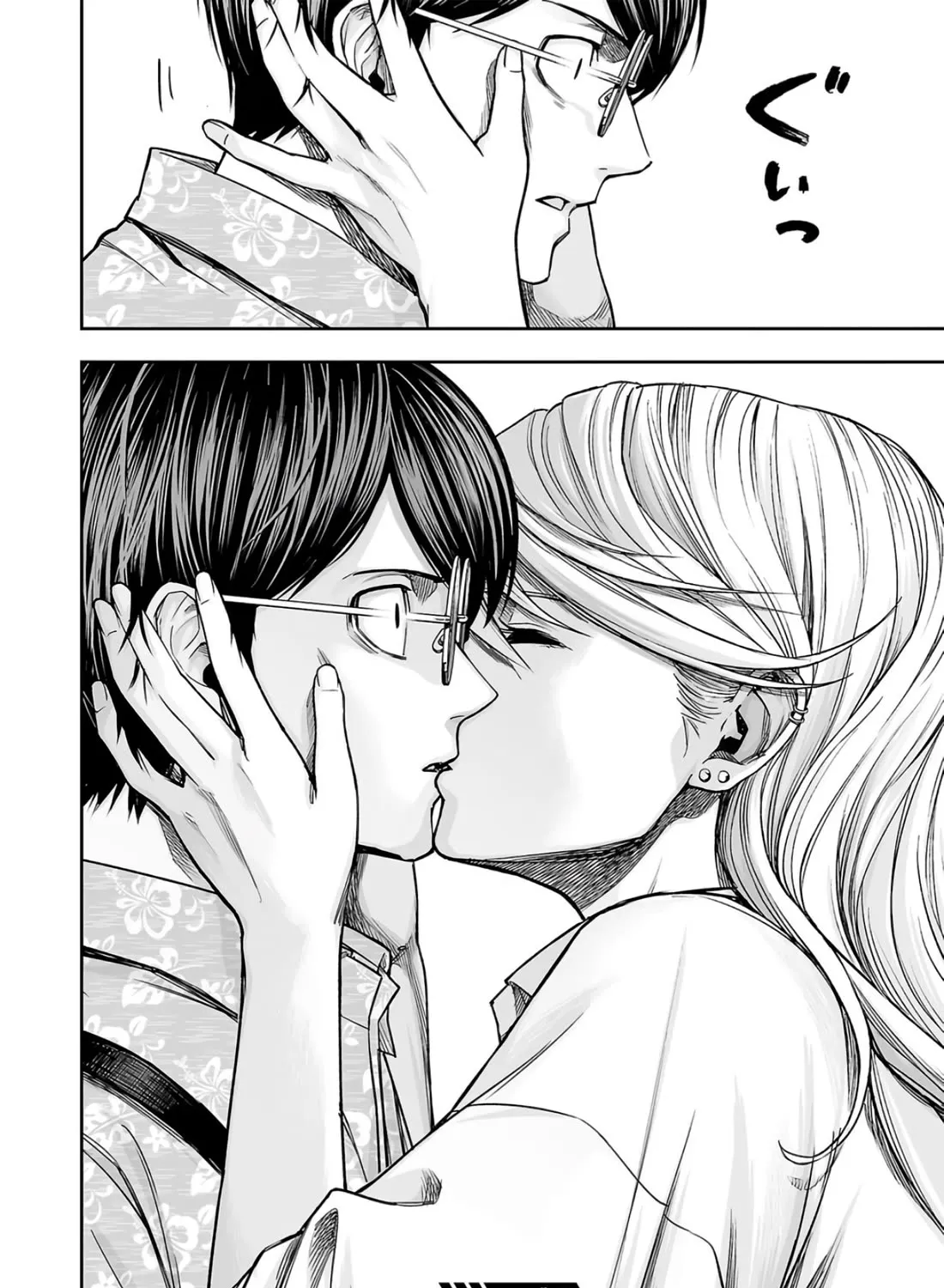 Tsuyoshi Zinmanga X Chapter 283 Page 31