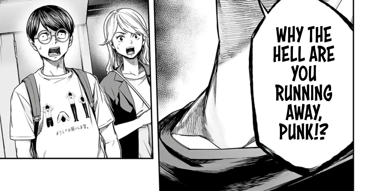 Tsuyoshi Zinmanga X Chapter 276 Page 14