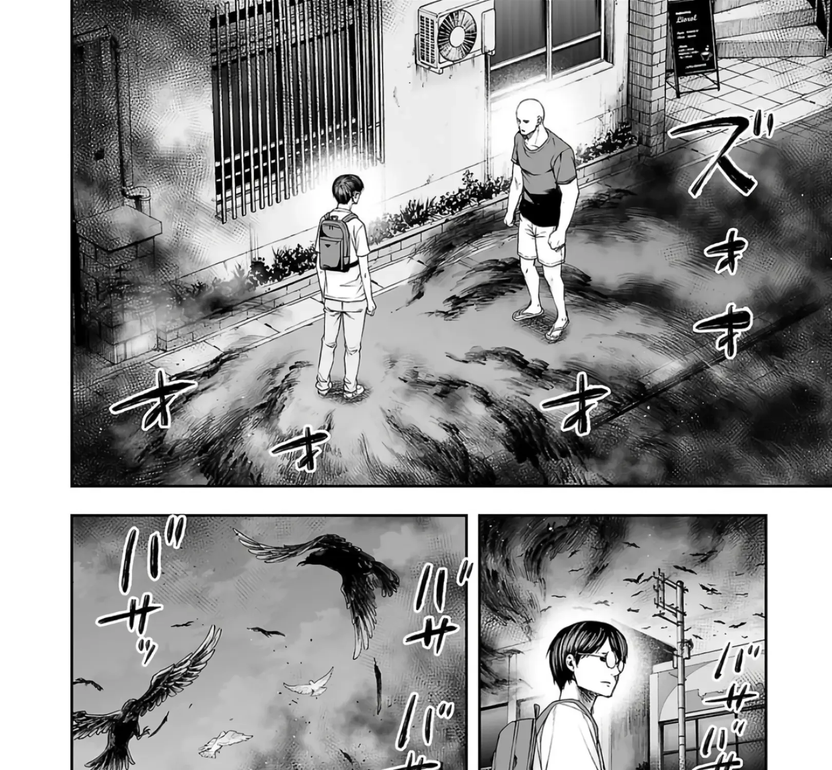 Tsuyoshi Zinmanga X Chapter 276 Page 35