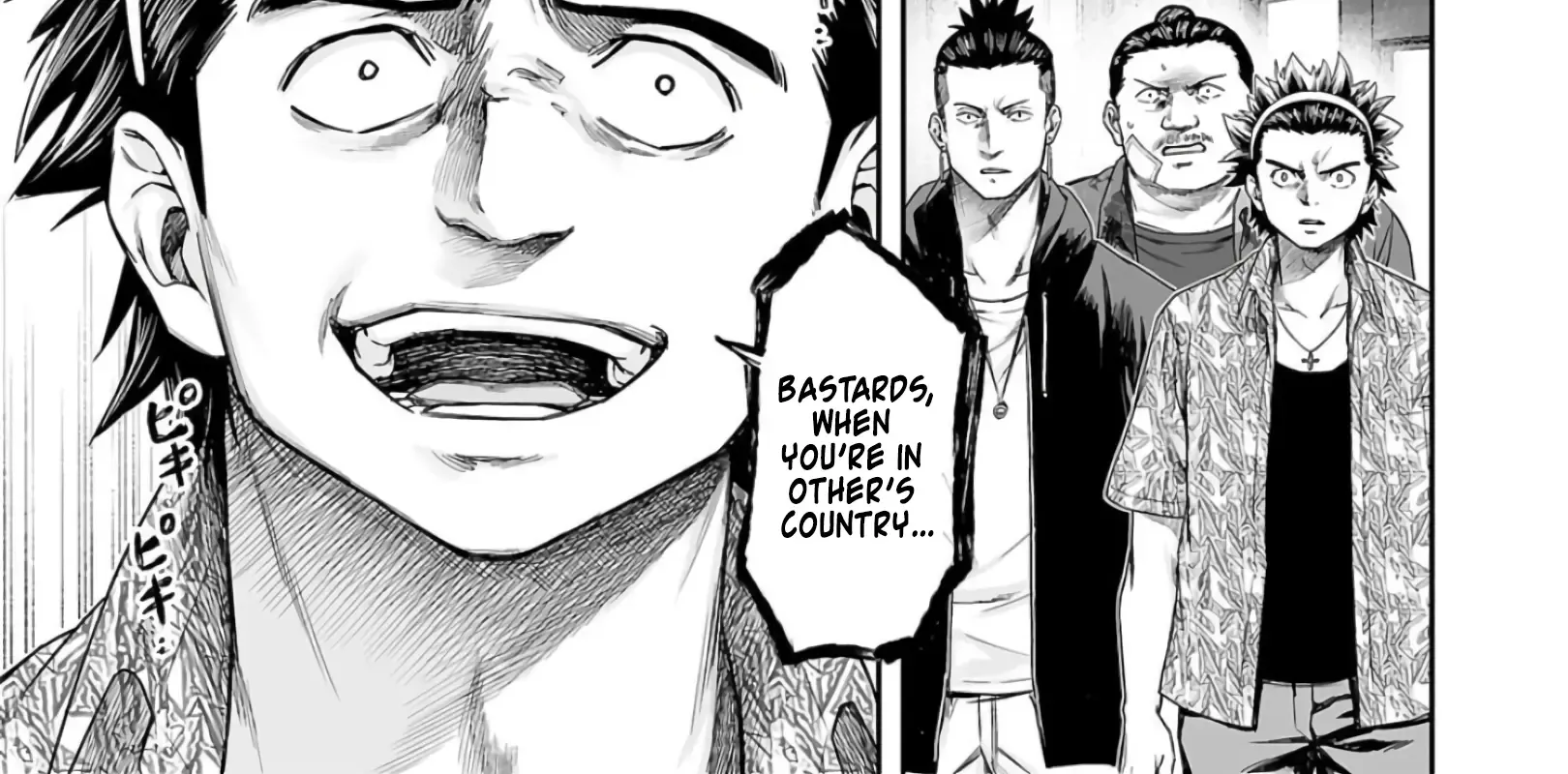 Tsuyoshi Zinmanga X Chapter 274 Page 2
