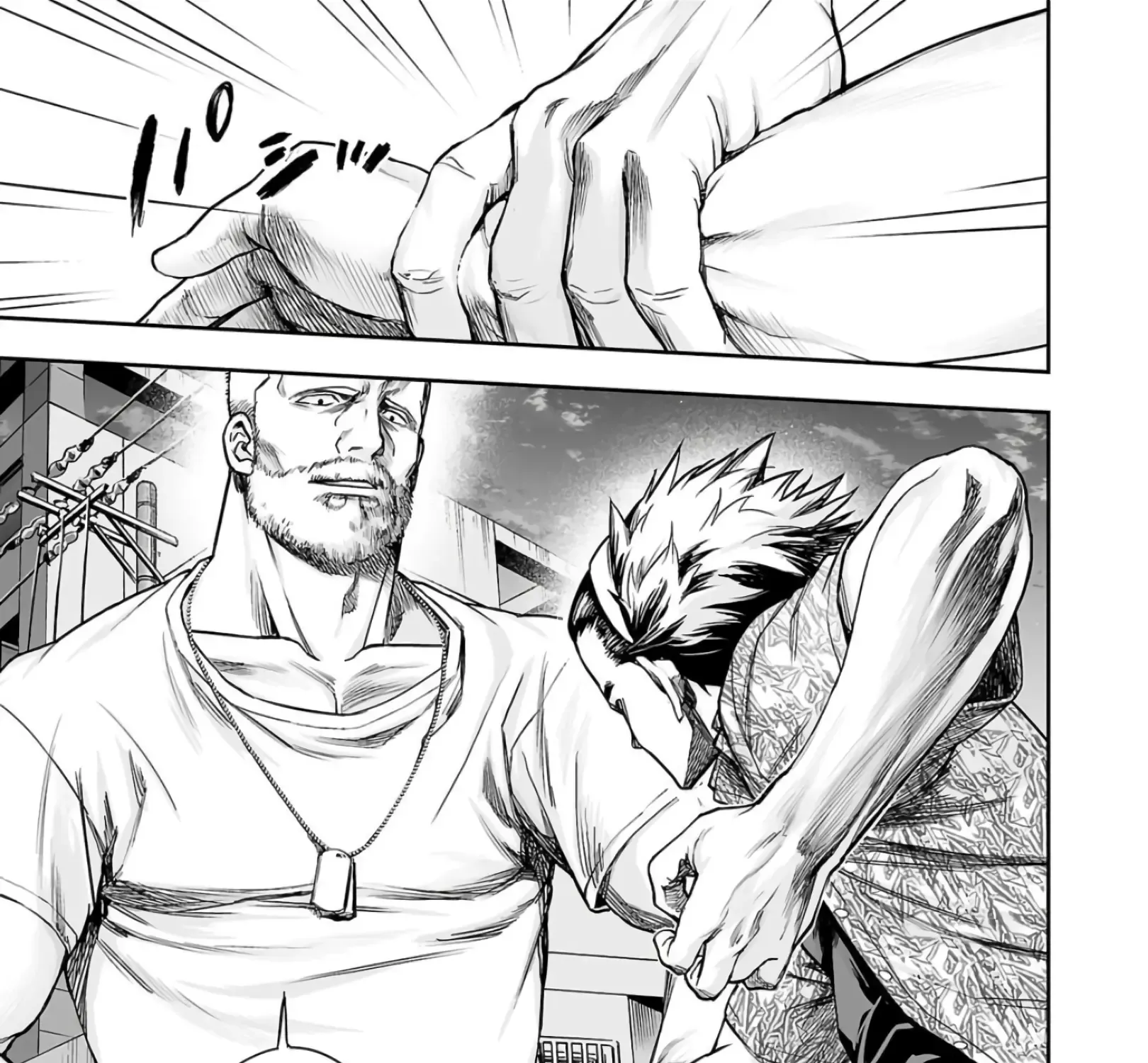 Tsuyoshi Zinmanga X Chapter 274 Page 5
