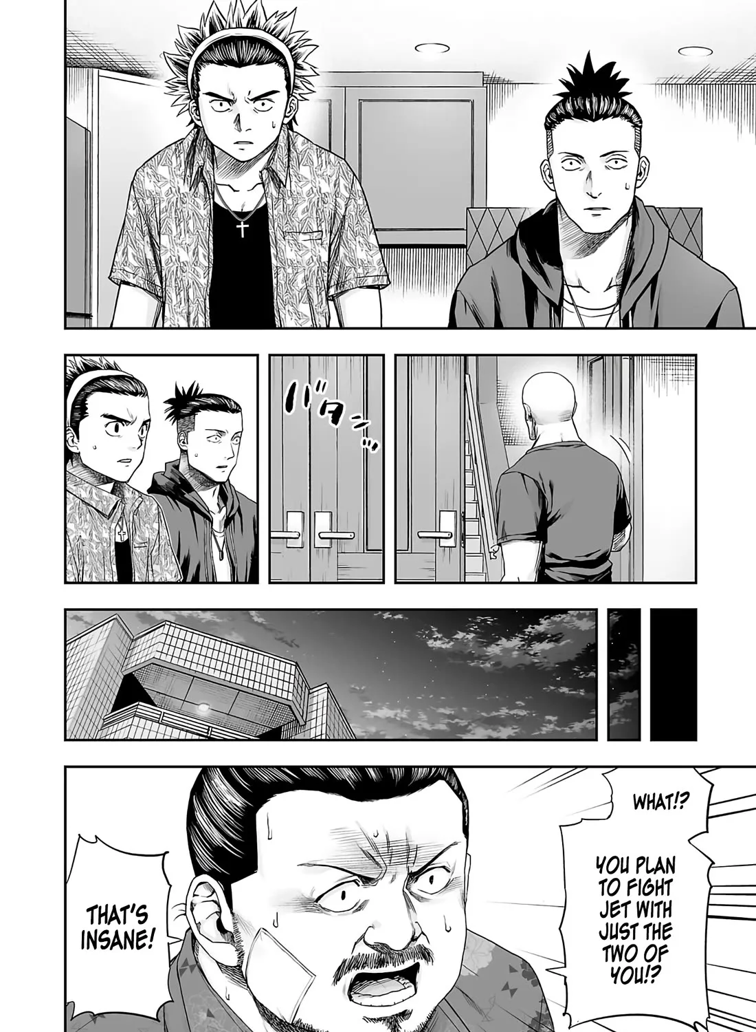 Tsuyoshi Zinmanga X Chapter 272 Page 17