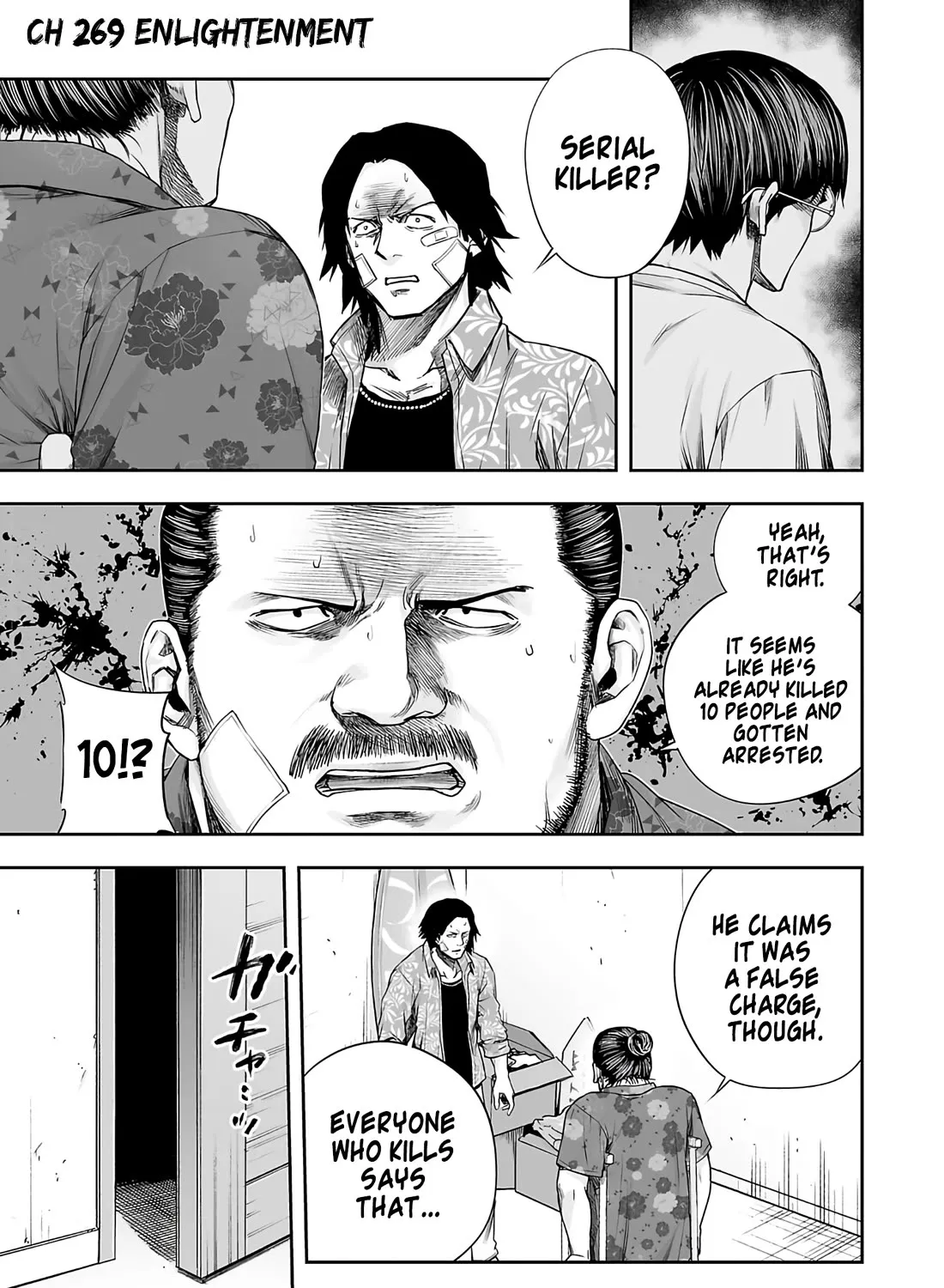 Tsuyoshi Zinmanga X Chapter 269 Page 1