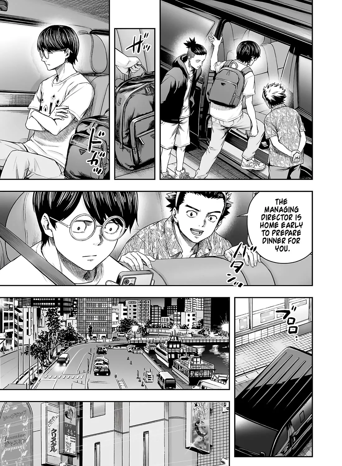 Tsuyoshi Zinmanga X Chapter 267 Page 9