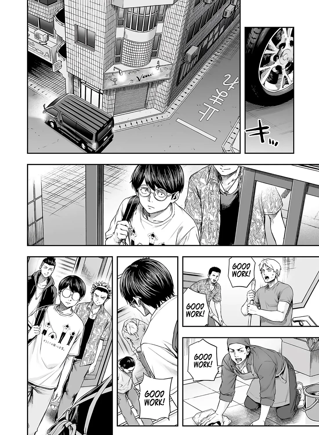 Tsuyoshi Zinmanga X Chapter 267 Page 11
