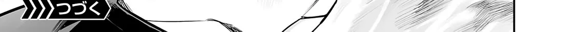 Tsuyoshi Zinmanga X Chapter 267 Page 26