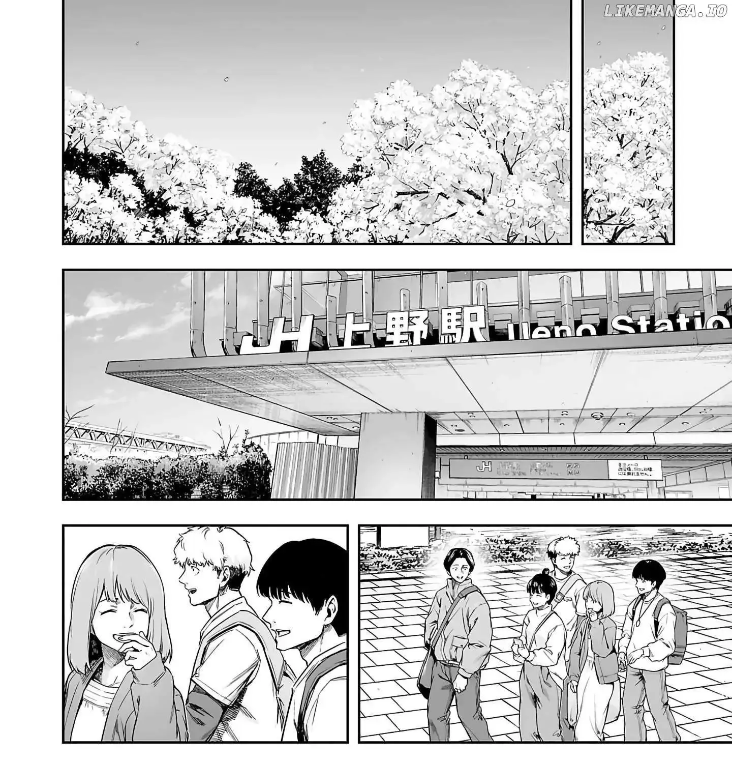 Tsuyoshi Zinmanga X Chapter 264 Page 12