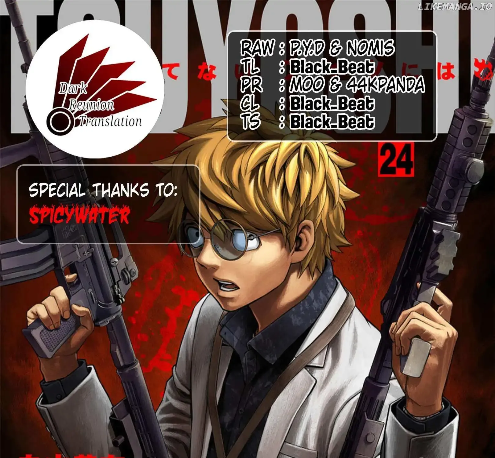 Tsuyoshi Zinmanga X Chapter 264 Page 24